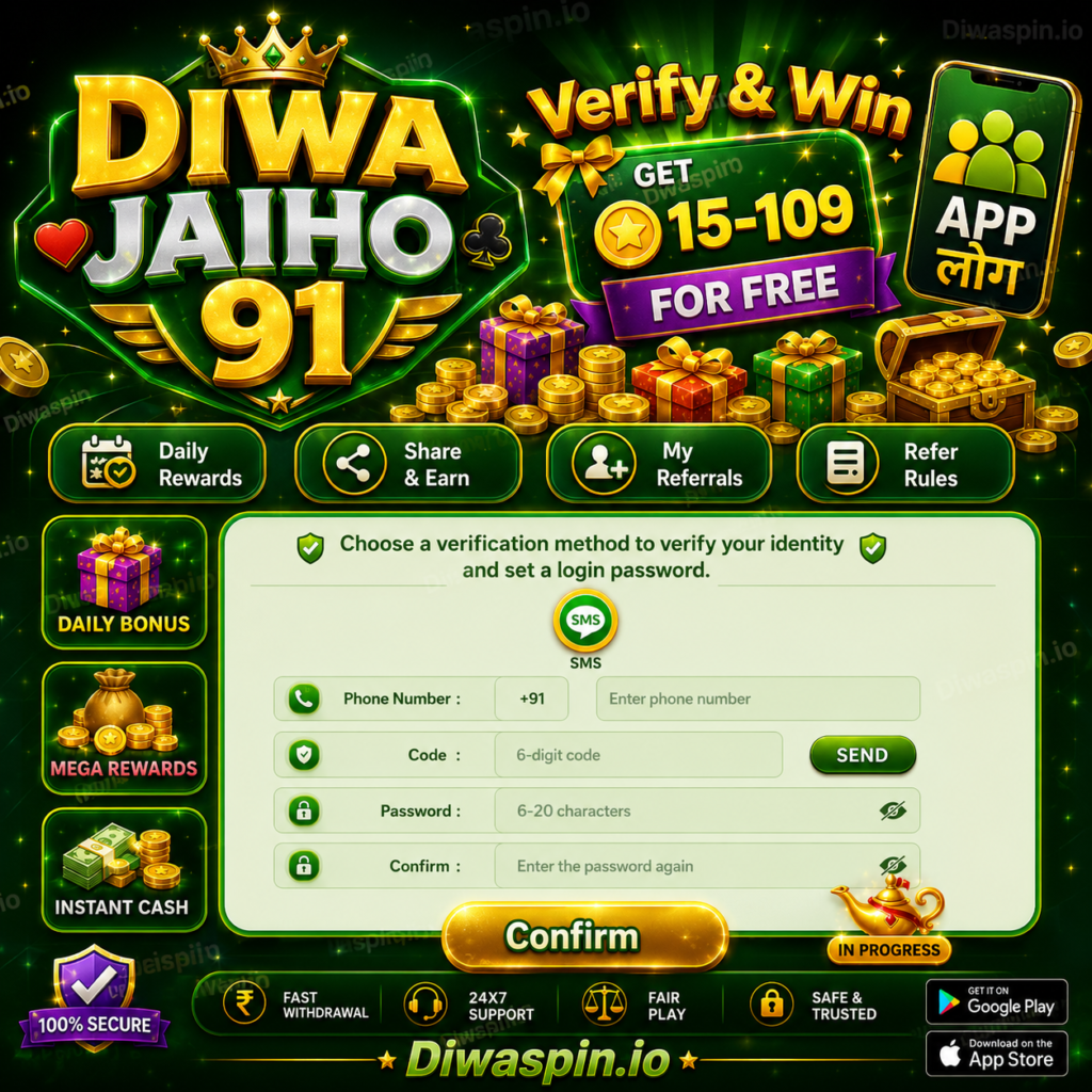 Diwa Jaiho 91 Bonus 57 Rupees Offer