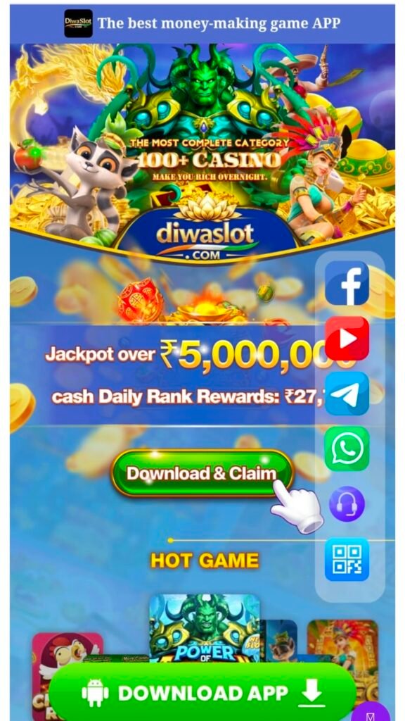 Diwa Yono sign-up bonus ₹50 offer for new users